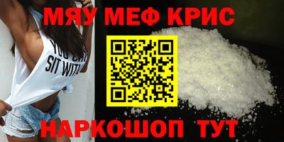 mdma Кумертау