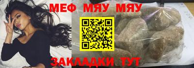mdma Кумертау