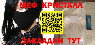mix Кунгур