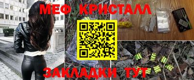 mdma Кумертау