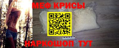 mix Кунгур
