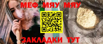 а пвп мука Кулебаки