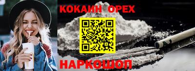 mix Кунгур