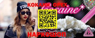mix Кунгур