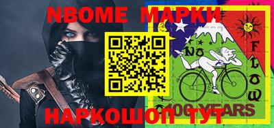 mdma Кумертау