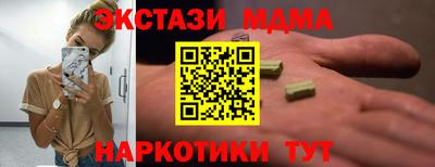 mix Кунгур