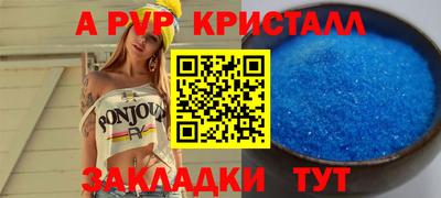 а пвп мука Кулебаки