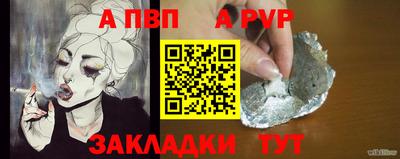 а пвп мука Кулебаки