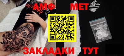 а пвп мука Кулебаки