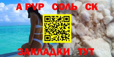 а пвп мука Кулебаки