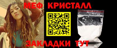 а пвп мука Кулебаки