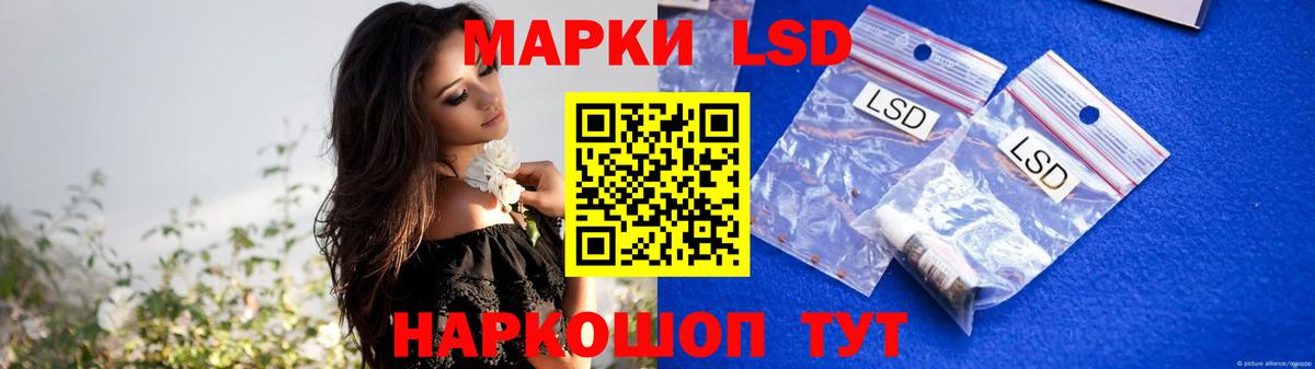 Лсд 25 экстази кислота  Вход с VPN  LSD-25 экстази ecstasy  Советский 