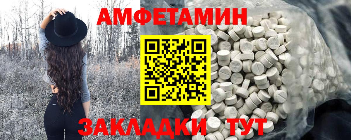 Советский  МЕТАМФЕТАМИН кристалл  Вход с VPN  МЕТАМФЕТАМИН кристалл 