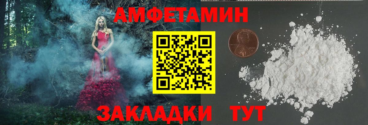 Метамфетамин витя Советский