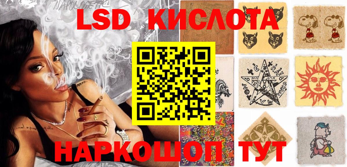 Советский  Марки N-bome 1500мкг  Вход с VPN 