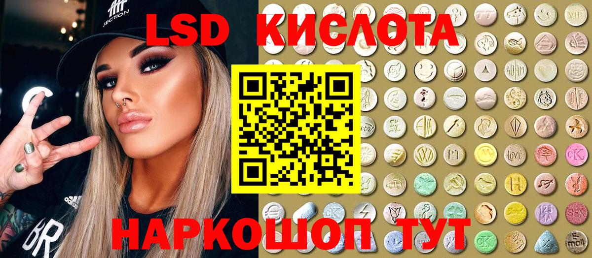 Наркотические марки 1,8мг Советский